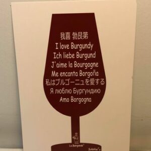 Carte postale - Verre de vin international